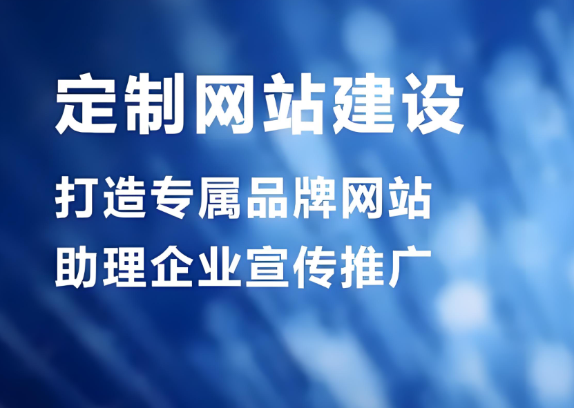 大型購物網站建設的成本